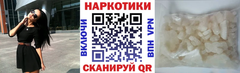 Купить наркотики Кулебаки Кокаин  Амфетамин  OMG   МЕФ  ГАШ 