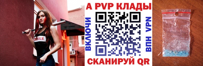 A-PVP крисы CK  Кулебаки 