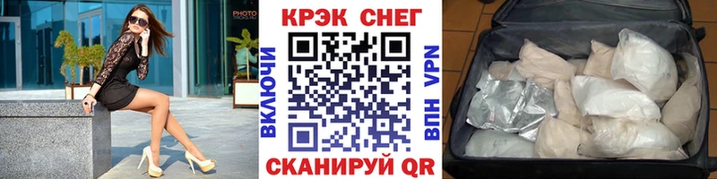 даркнет формула  Кулебаки  Cocaine Fish Scale 
