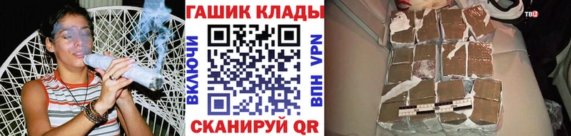 ГАШ VHQ  как найти закладки  Кулебаки 