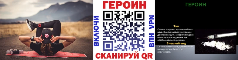 ГЕРОИН Афган  Кулебаки 