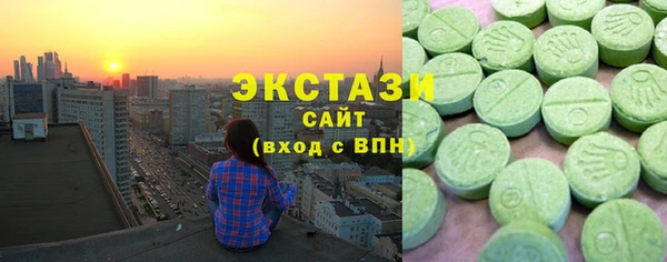 прущая мука Армянск
