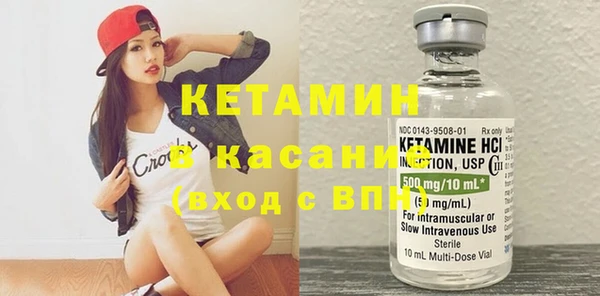 амфетамин Балабаново