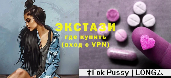 амфетамин Балабаново