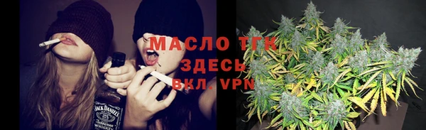 амфетамин Балабаново