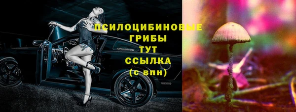 амфетамин Балабаново