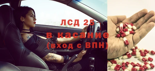 прущие крисы Баксан