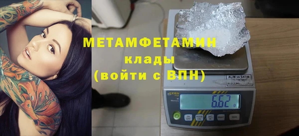 круглые Балахна