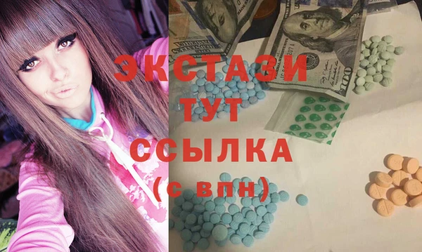 амфетамин Балабаново