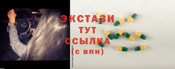 круглые Балахна