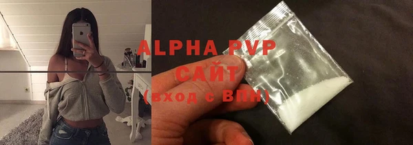 амфетамин Балабаново