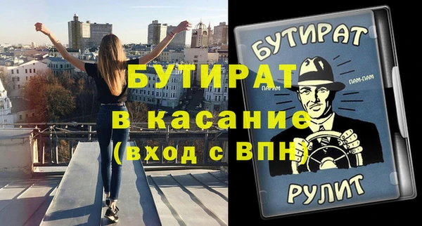 прущие крисы Баксан
