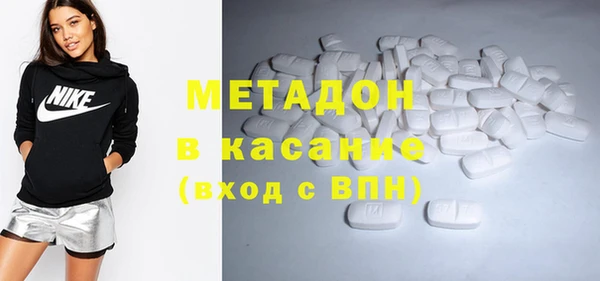 амфетамин Балабаново
