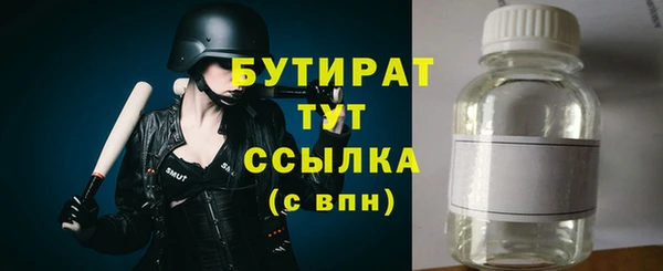 круглые Балахна