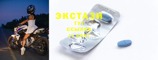 круглые Балахна