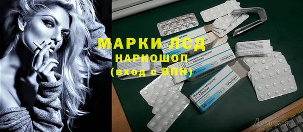 амфетамин Балабаново