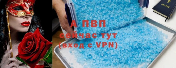 амфетамин Балабаново