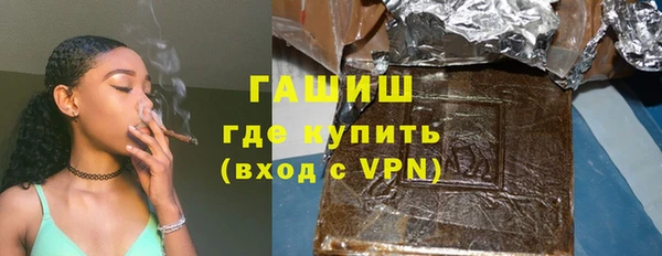 амфетамин Балабаново
