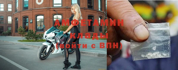 амфетамин Балабаново