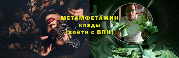 амфетамин Балабаново