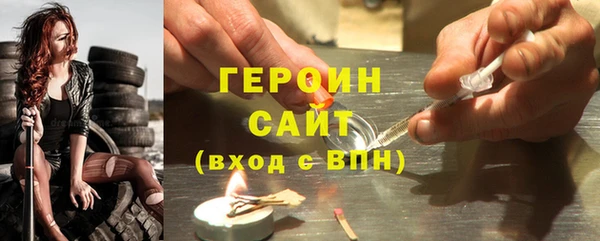 амфетамин Балабаново
