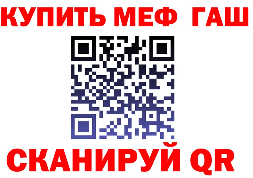 МЯУ-МЯУ VHQ маркетплейс площадка KRAKEN Кулебаки