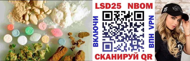 LSD-25 экстази кислота  Кулебаки 