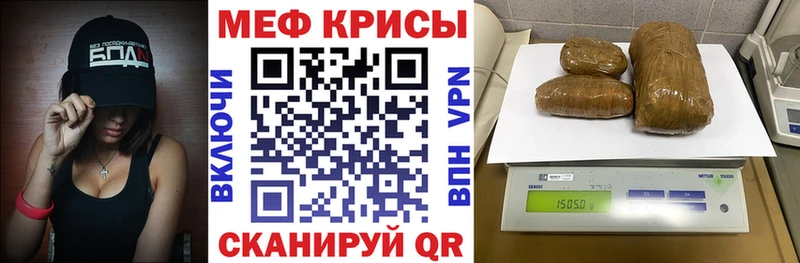 МЯУ-МЯУ мяу мяу  цена наркотик  Кулебаки 