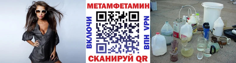 МЕТАМФЕТАМИН винт  цена   Кулебаки 