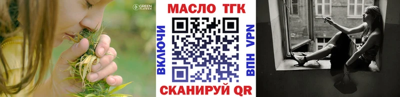 Дистиллят ТГК Wax  Кулебаки 
