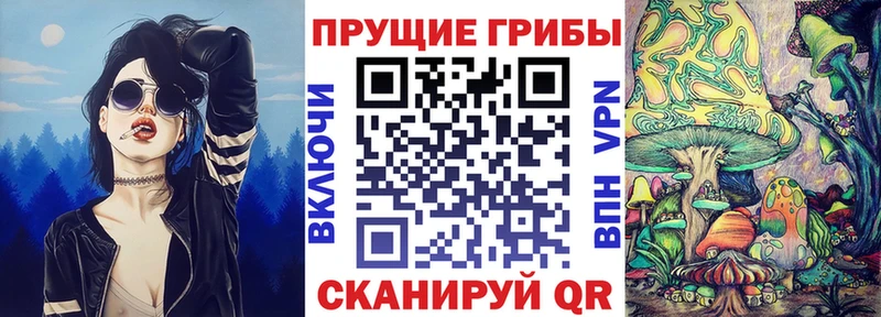 Галлюциногенные грибы GOLDEN TEACHER  МЕГА ссылка  Кулебаки 